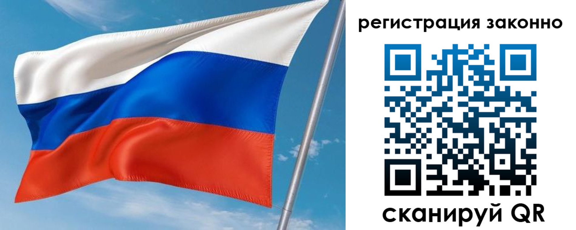 временная регистрация для школы в Советской Гавани