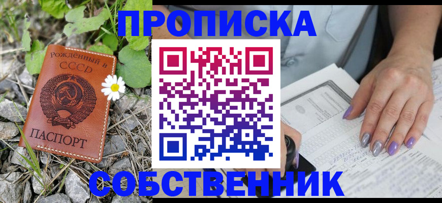 форма 3 в Советской Гавани